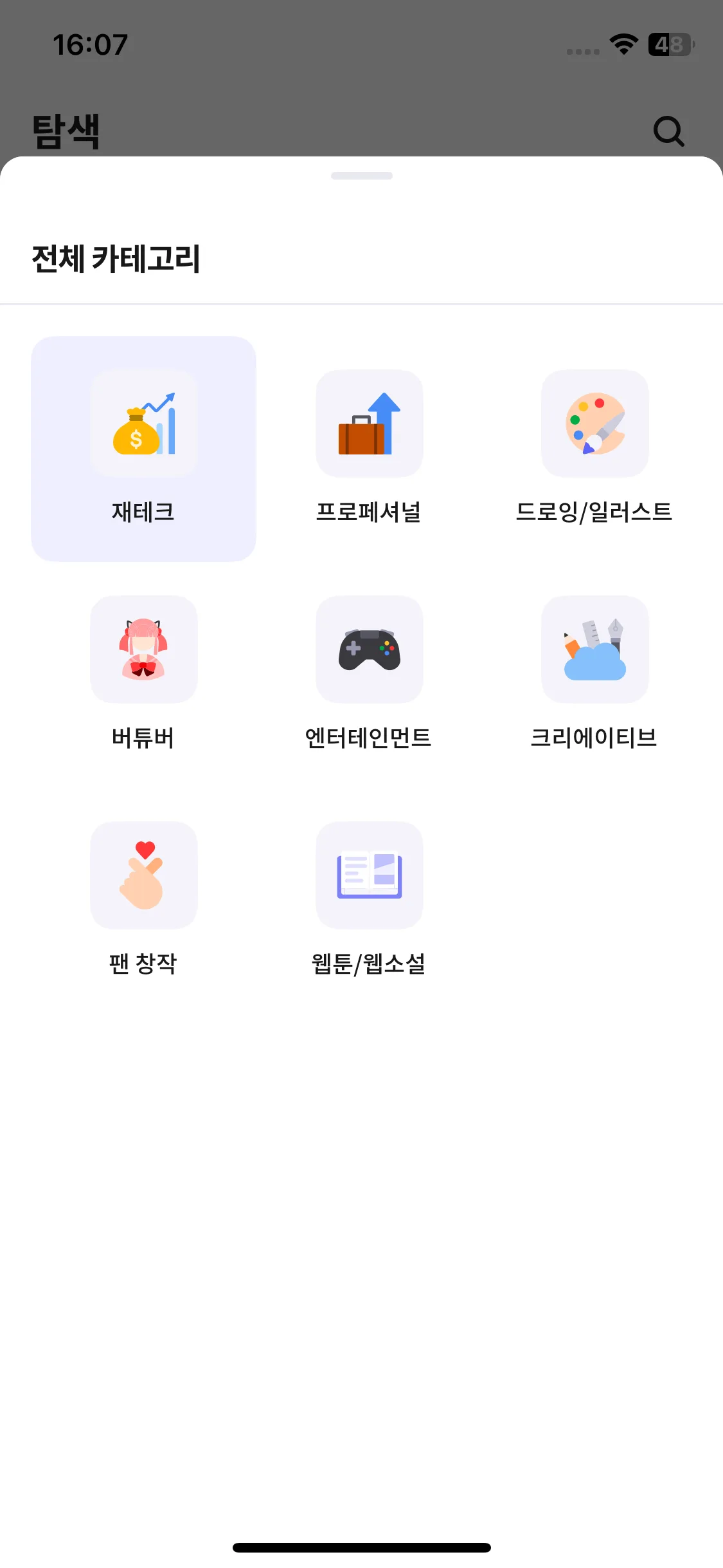 Test Image 1